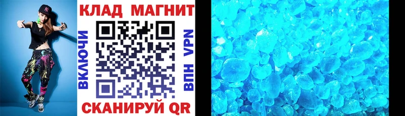 MDMA Динская