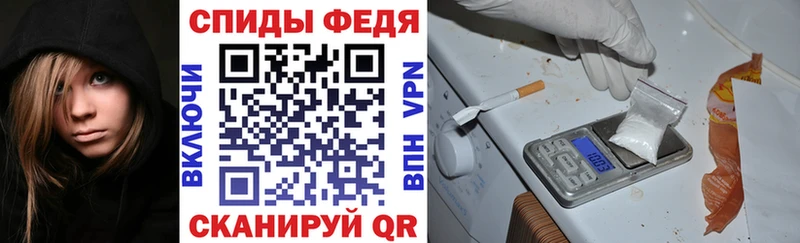 ссылка на мегу ONION  купить закладку  Динская  АМФ 98% 