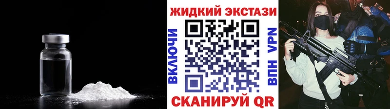 БУТИРАТ 1.4BDO  как найти закладки  Динская 