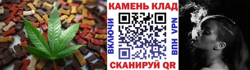 даркнет состав  наркотики  Динская  Cannafood марихуана 