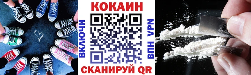COCAIN Эквадор  Динская 