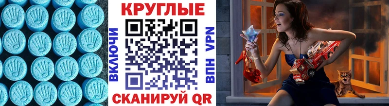 купить  сайты  Динская  ЭКСТАЗИ TESLA 