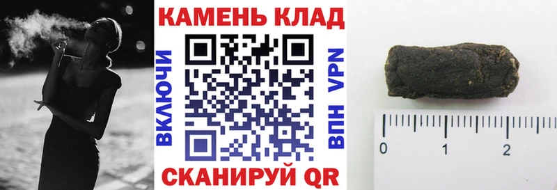 Гашиш гашик Динская