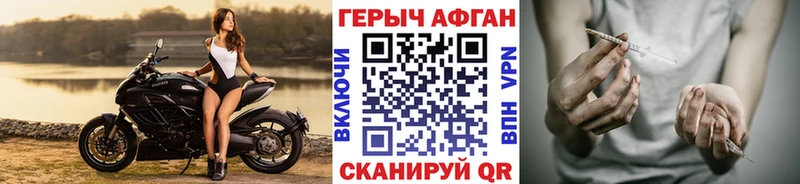 Героин гречка  Динская 