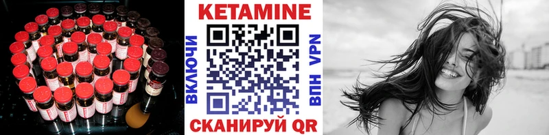 продажа наркотиков  кракен маркетплейс  Кетамин ketamine  Динская 
