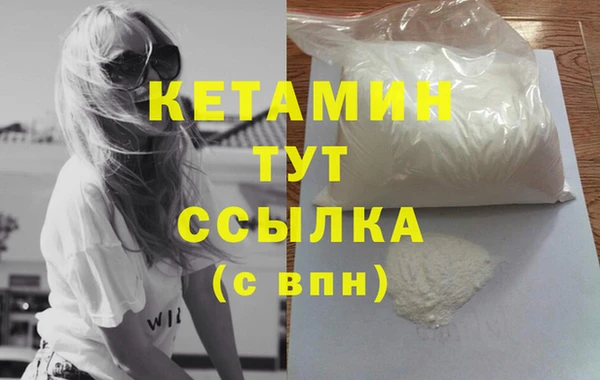 герыч Бородино