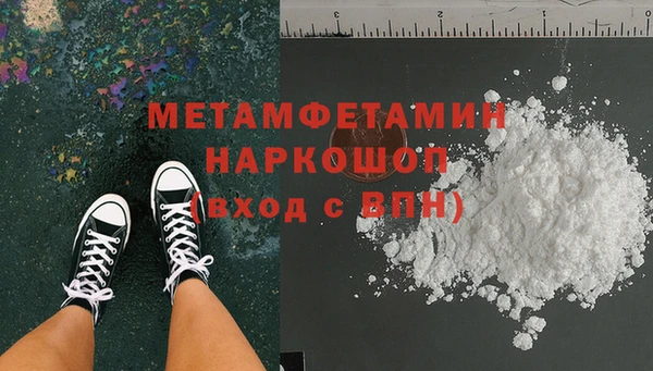 герыч Бородино