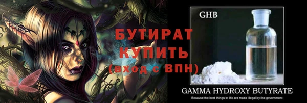 apvp Бугульма