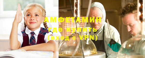 винт Бронницы