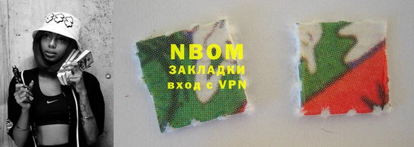 винт Бронницы