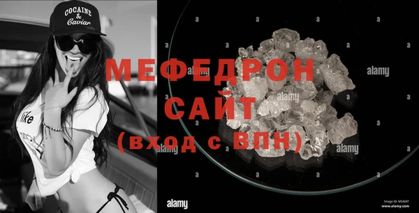 герыч Бородино