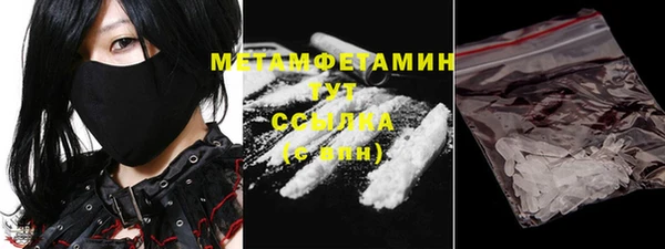 винт Бронницы