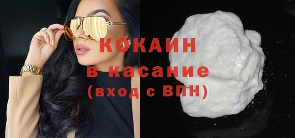 винт Бронницы