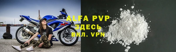 винт Бронницы