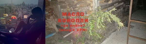 apvp Бугульма