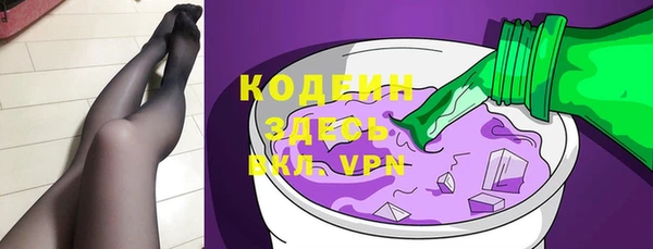 винт Бронницы