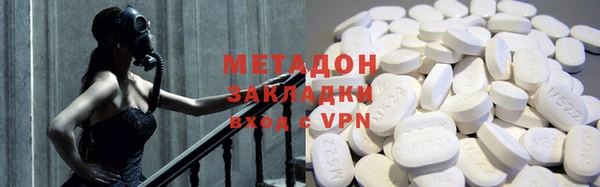герыч Бородино