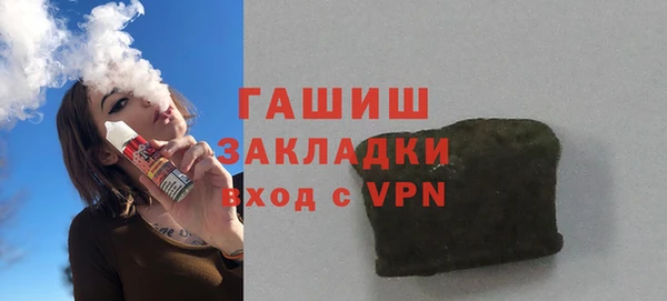 винт Бронницы