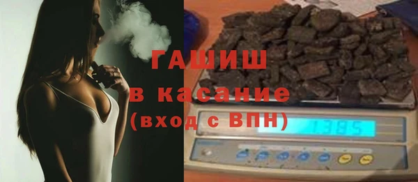 герыч Бородино