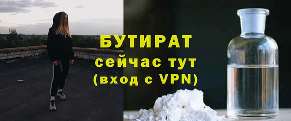 apvp Бугульма