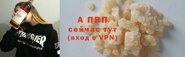 винт Бронницы