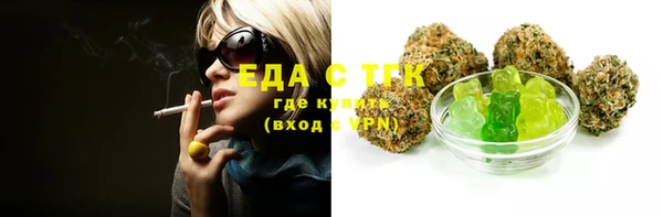 винт Бронницы
