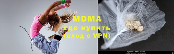 apvp Бугульма