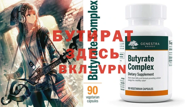 apvp Бугульма