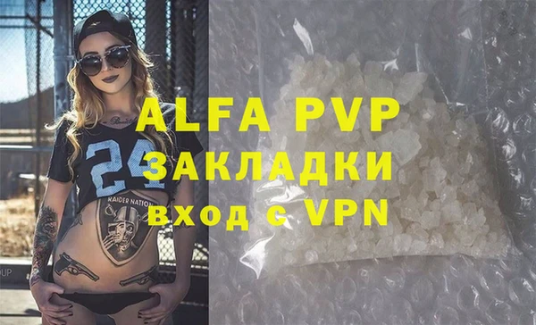 винт Бронницы