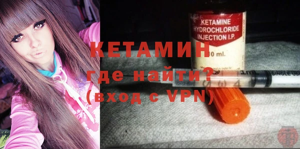 герыч Бородино