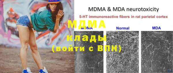 apvp Бугульма