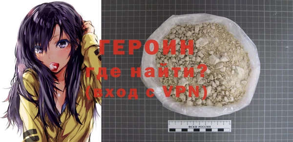 герыч Бородино
