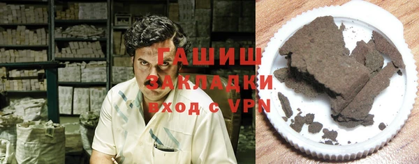 винт Бронницы