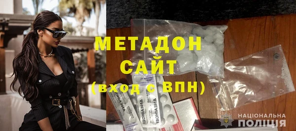герыч Бородино