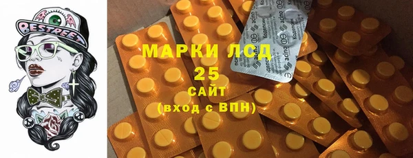 герыч Бородино