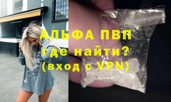 винт Бронницы
