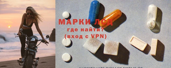 винт Бронницы
