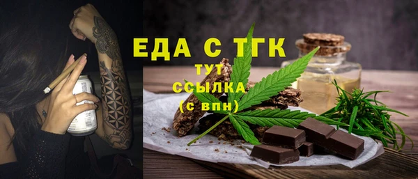 герыч Бородино