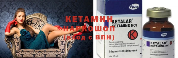 винт Бронницы