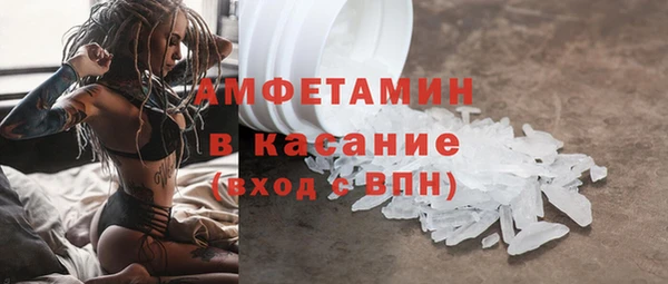 герыч Бородино