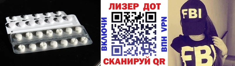 LSD-25 экстази кислота  блэк спрут онион  Динская 
