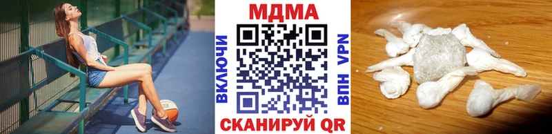 MEGA сайт Динская МДМА VHQ хочу