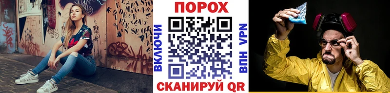 Метамфетамин Methamphetamine Динская
