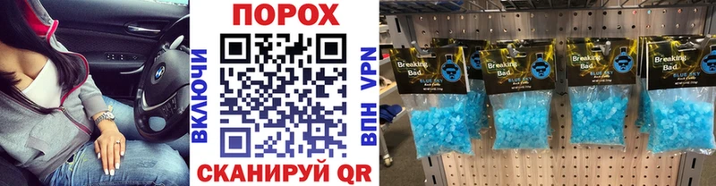 Метамфетамин мет  хочу   Динская 