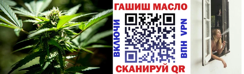 ТГК вейп  где можно купить наркотик  blacksprut ссылки  Динская 